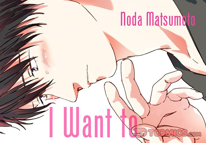 I Want To Feel You Because I Like You - episode 4 - 0