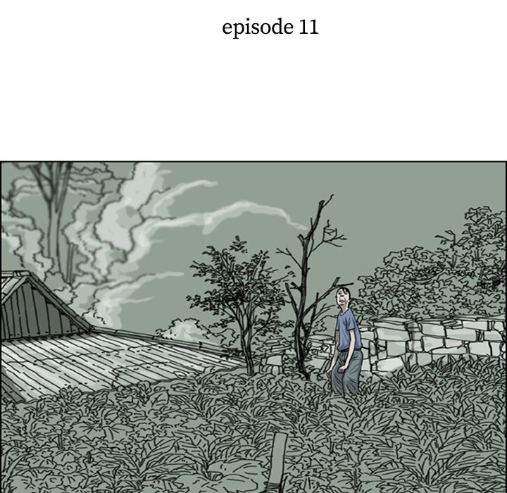 Moss - episode 11 - 5
