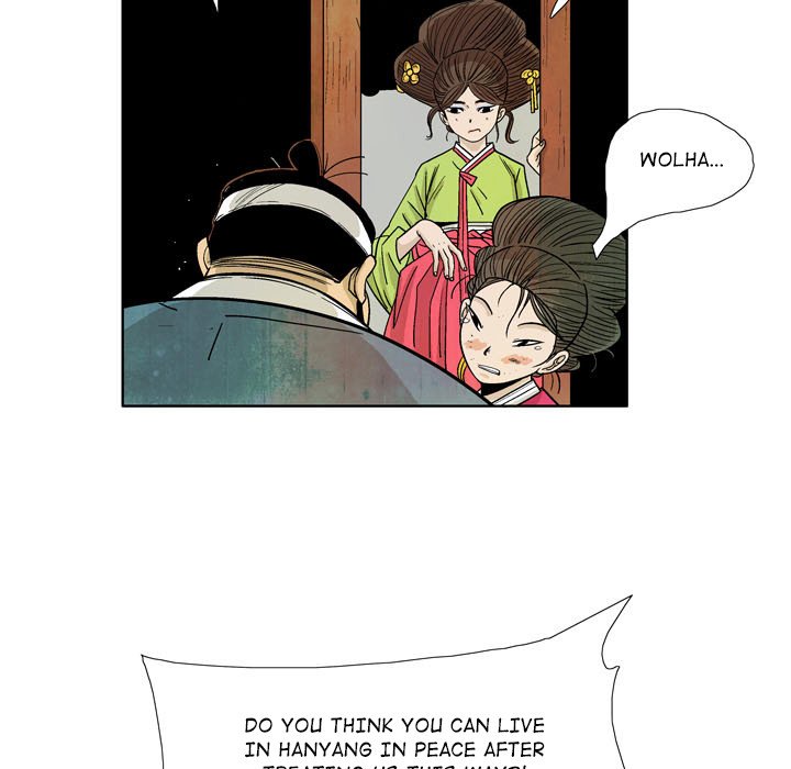 The Sword Clan - episode 26 - 56