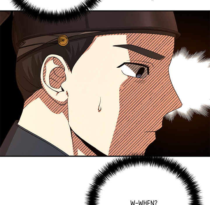 Swole Joseon - episode 10 - 160