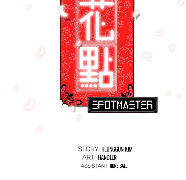 The Spot Master - episode 19 - 123