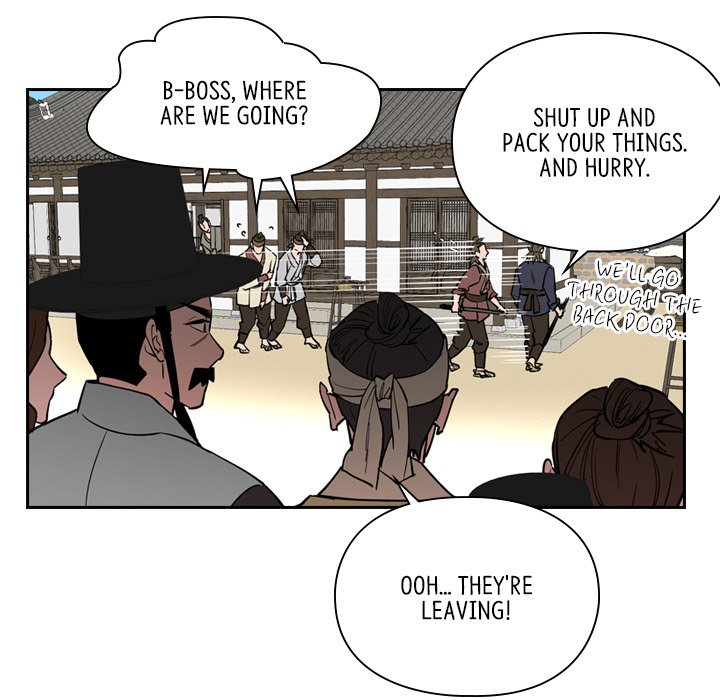 The Princess's Guard - episode 39 - 75