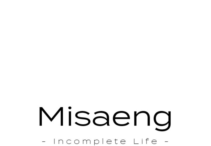Misaeng: Incomplete Life - episode 44 - 0