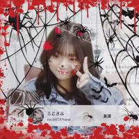 オリジナル楽曲 - ro_co.517