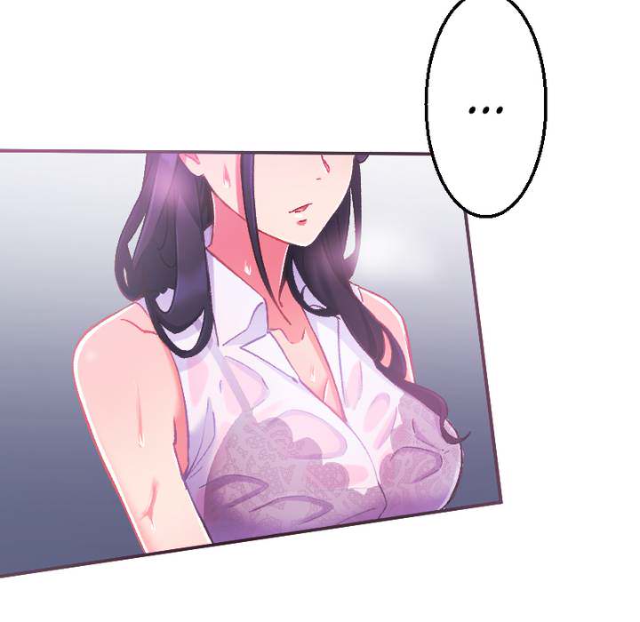 That Soaking Wet Girl - episode 1 - 72