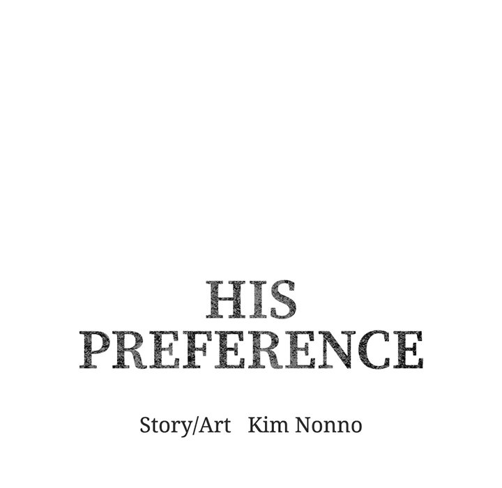 His Preference - episode 5 - 16