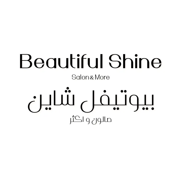 beautifulshine.sa
