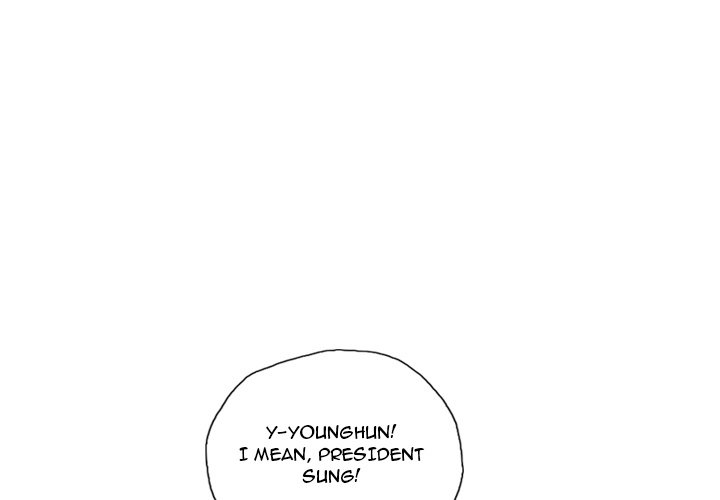 New Face - episode 28 - 2