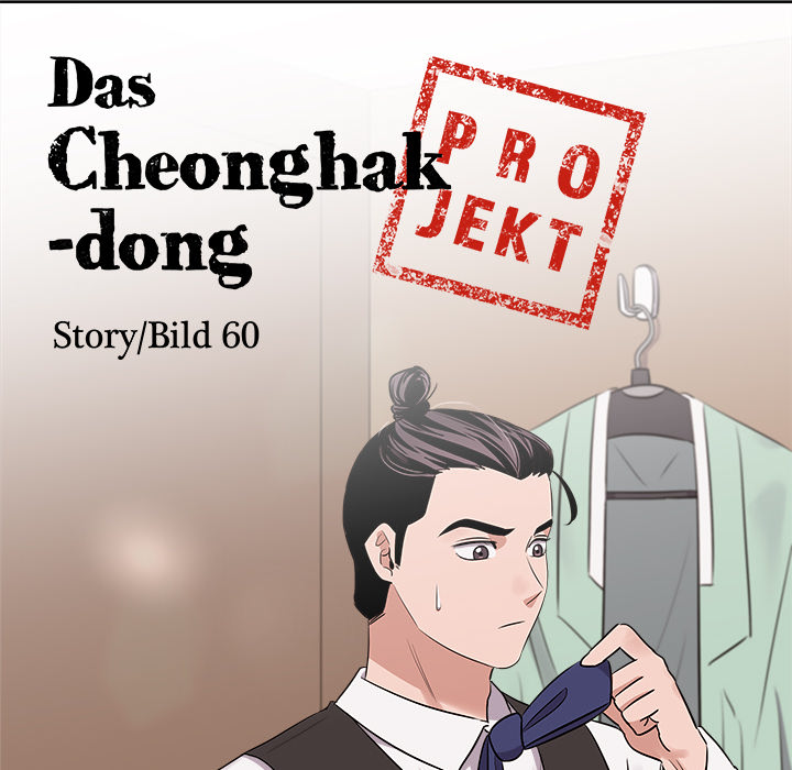 Das Cheonghak-dong Projekt - episode 20 - 6
