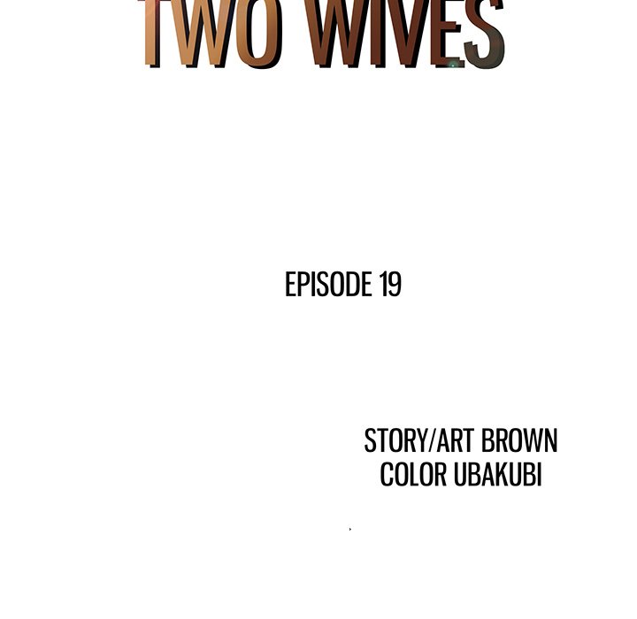 Two Wives - episode 19 - 8