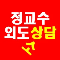 baram2yo