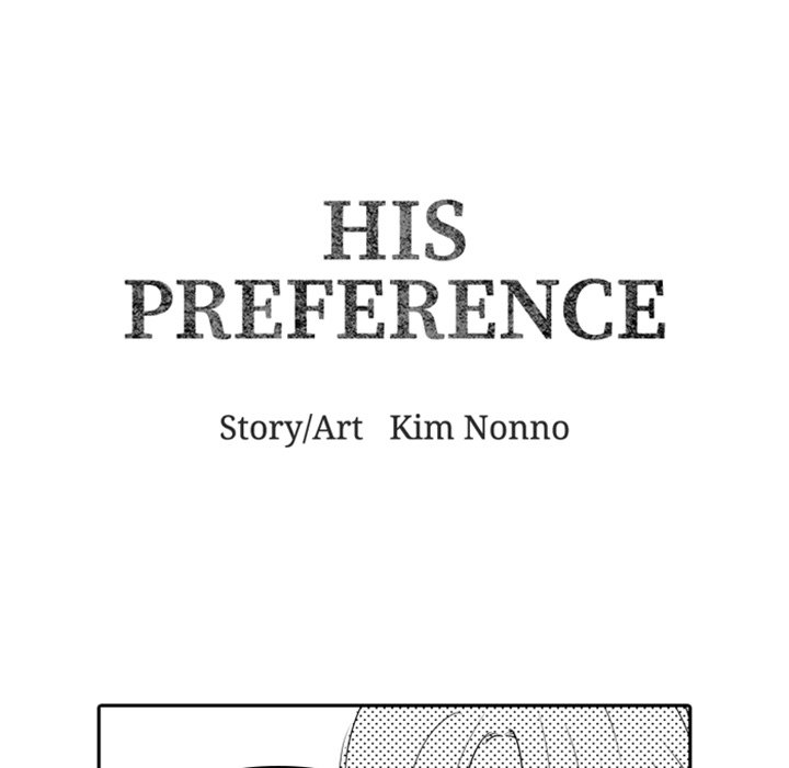 His Preference - episode 11 - 5