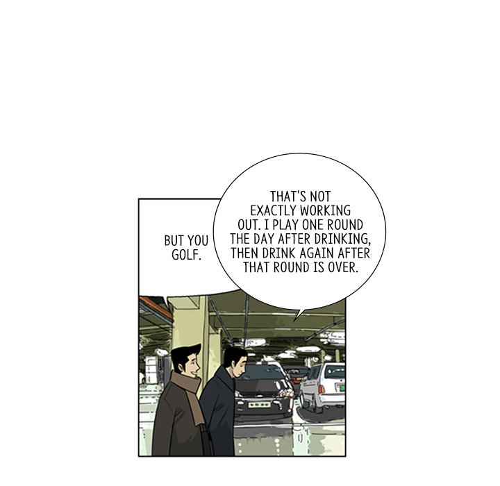 Misaeng: Incomplete Life - episode 93 - 8