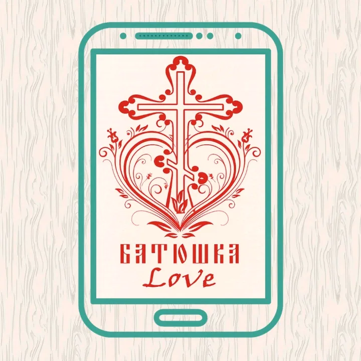 batyushkalove