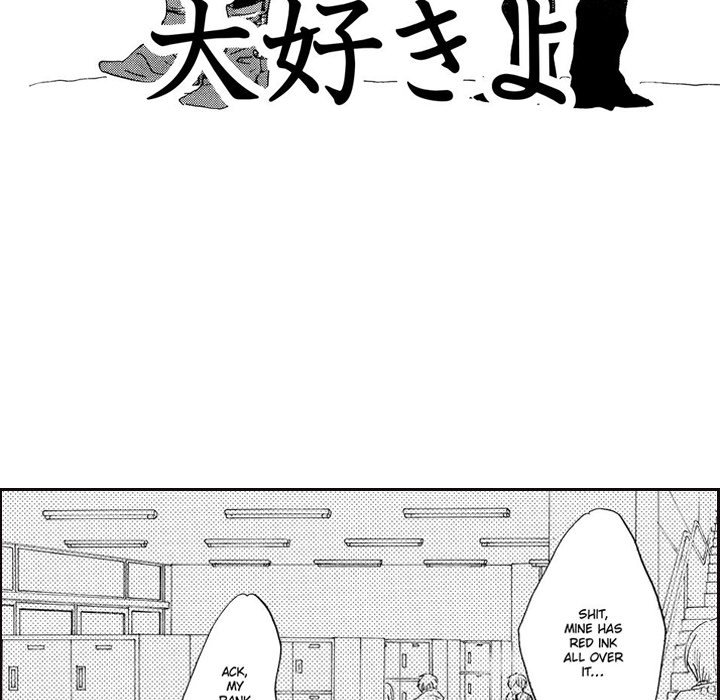 e-choco Vol.1 - episode 1 - 4