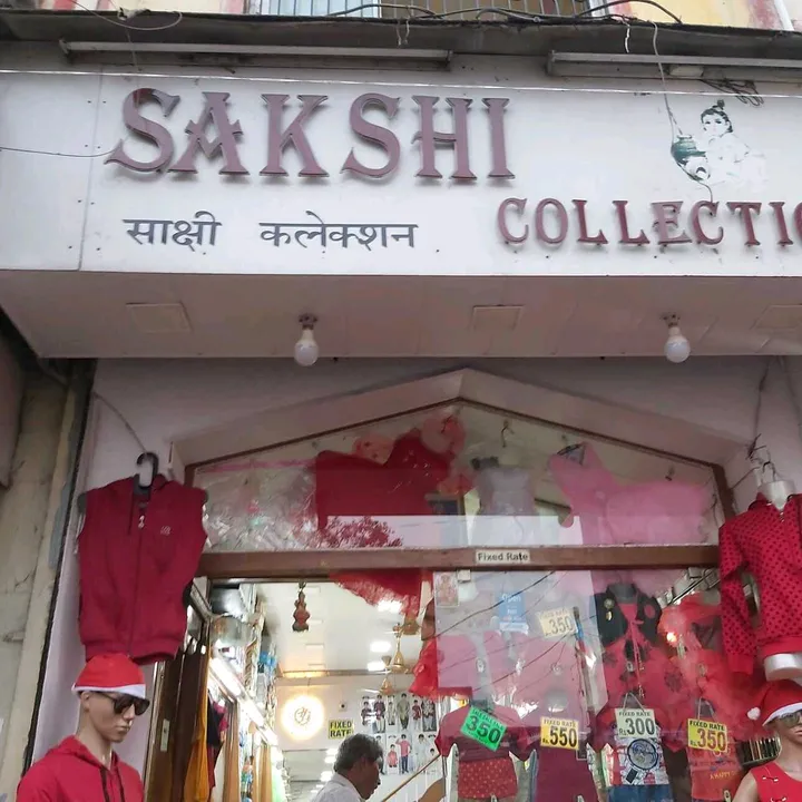 sakashi_collection