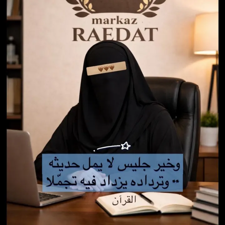 raaedatfoundation