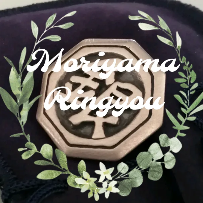 moriyamaringyou