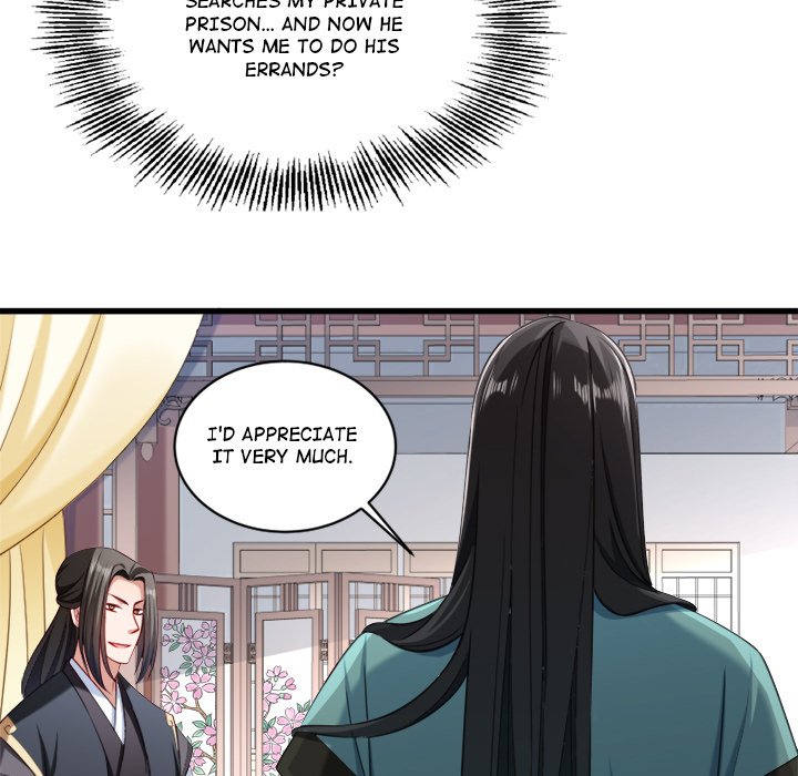 How To Use This Man - episode 18 - 78