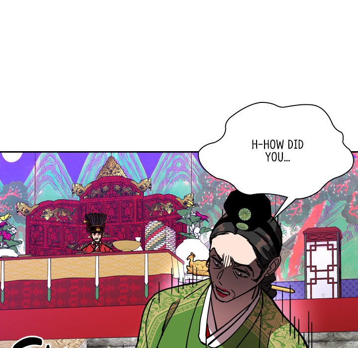 The Princess's Guard - episode 68 - 91