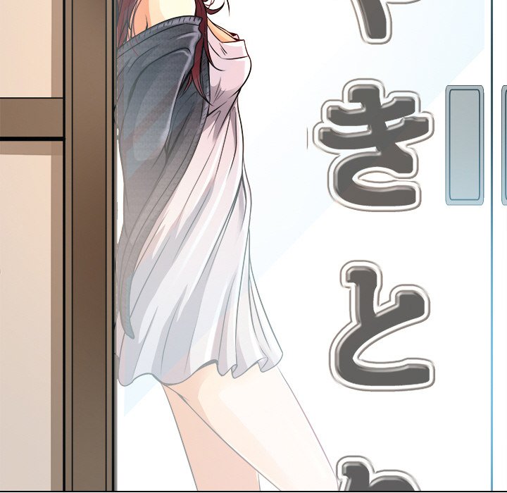 My Love Natsumi - episode 10 - 100