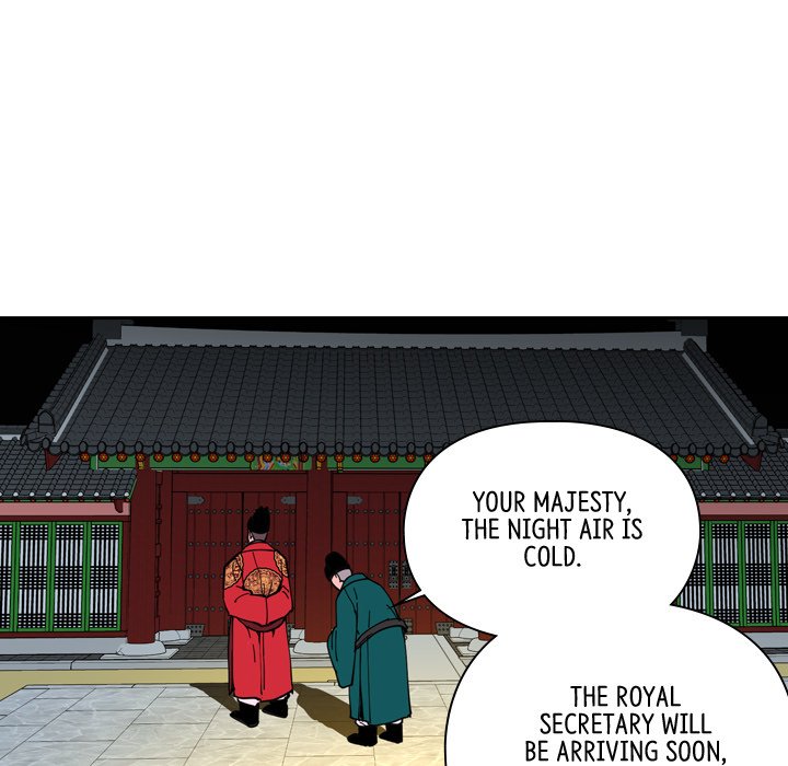 The Princess's Guard - episode 57 - 82