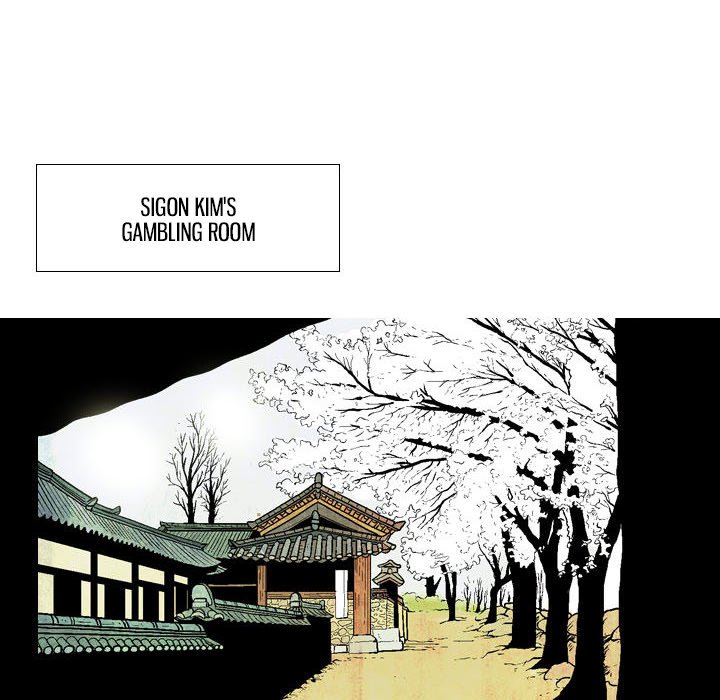 The Sword Clan - episode 23 - 7