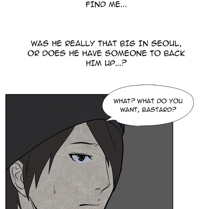 High School Devil - episode 4 - 17