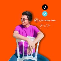 TikTok Account - https://p16-sg.tiktokcdn.com/tos-alisg-avt-0068/38910ac6192520fe7c12643377a526fe~tplv-tiktokx-cropcenter:200:200.jpeg