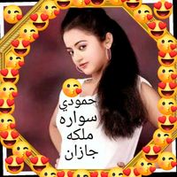 Sound image