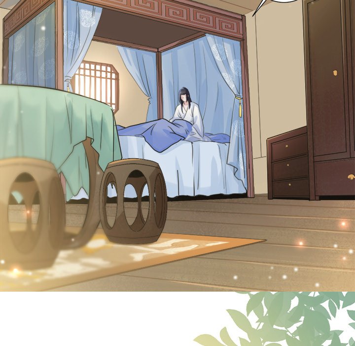 Repeating You - episode 1 - 78