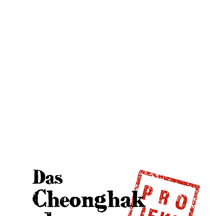 Das Cheonghak-dong Projekt - episode 4 - 5
