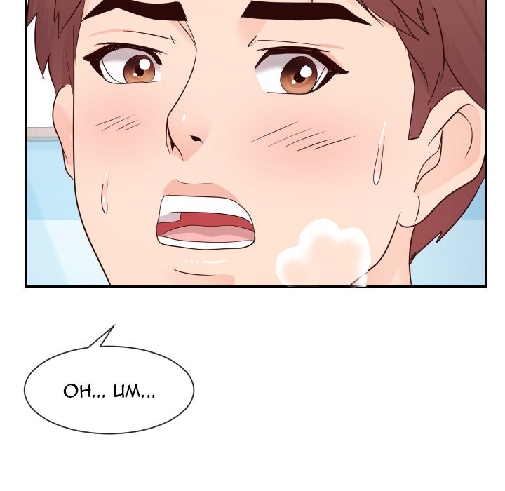 Inexperienced - episode 29 - 104