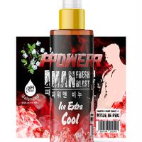 សំឡេងដើម - សាប៊ូអនាម័យបុរសPOWER MAN📲📩