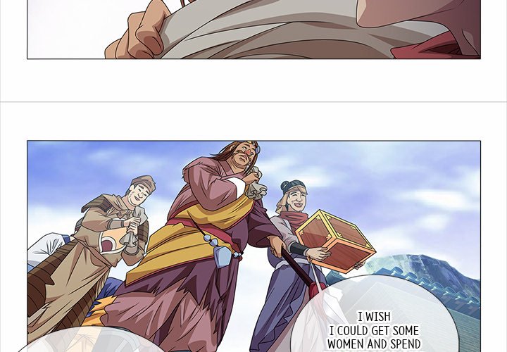 The Monkey King's Tale - episode 78 - 2