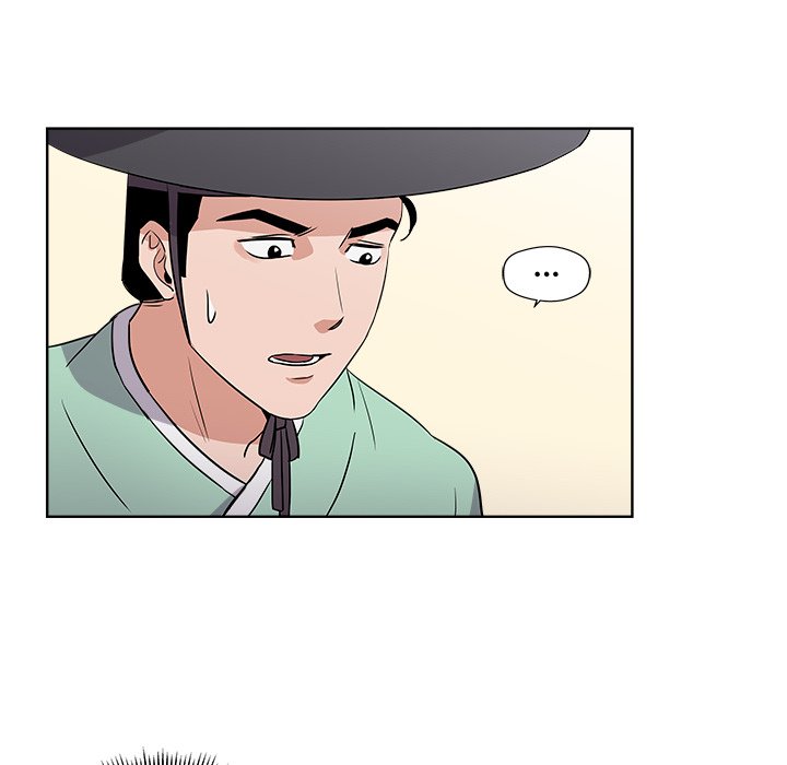Cheonghak-dong Project - episode 2 - 43