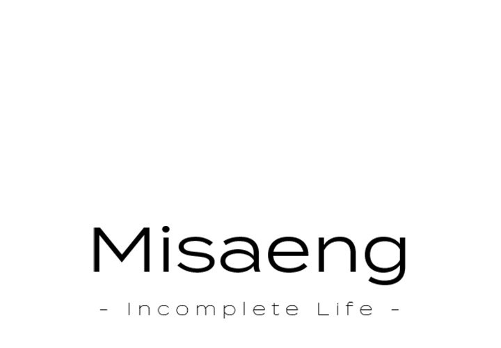 Misaeng: Incomplete Life - episode 50 - 0
