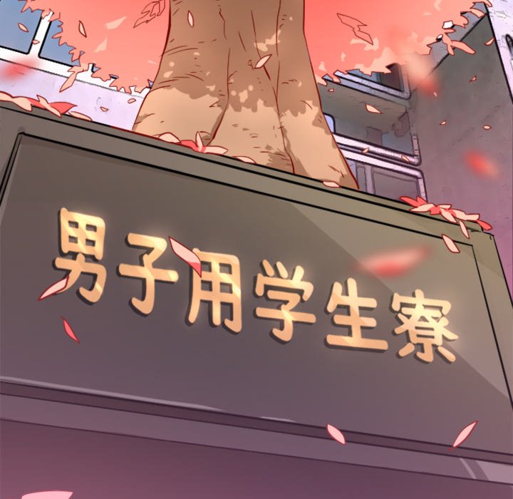Ohayo Tokyo - episode 6 - 23