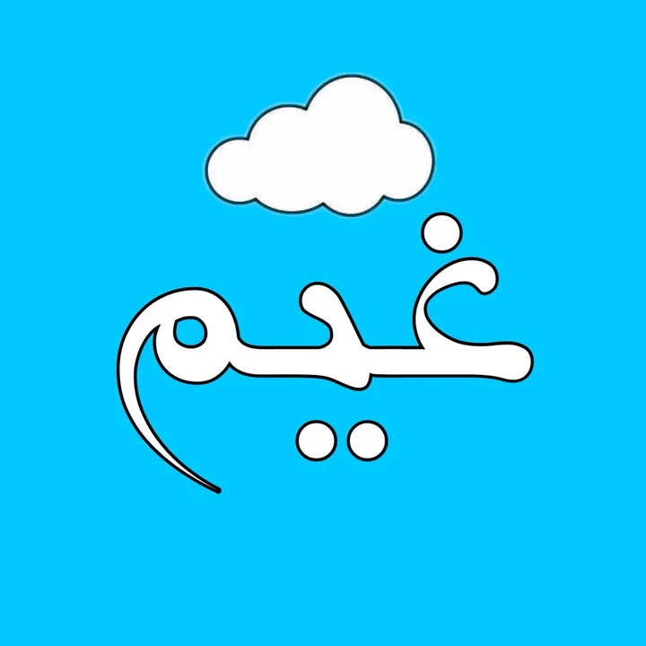 ghaim1store