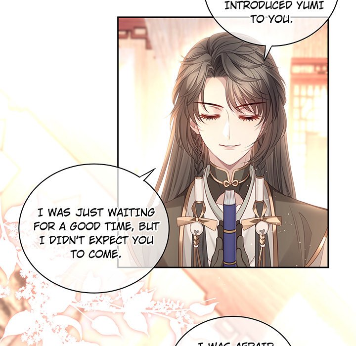 MASTER AND SEVEN LOVERS - episode 79 - 23