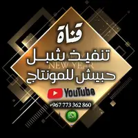 TikTok Account Photo