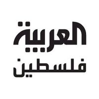 alarabiya_palestine