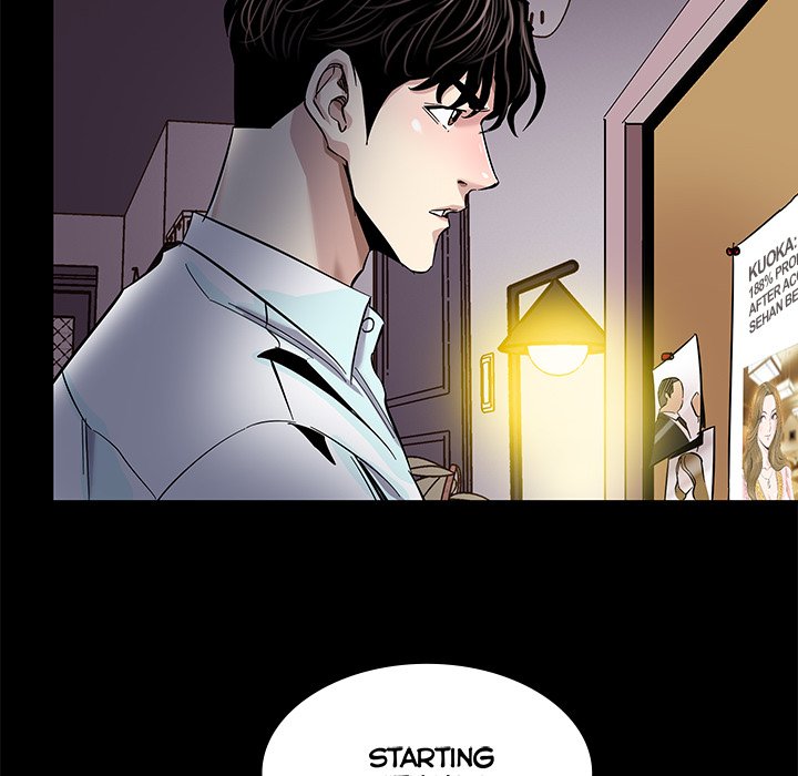 Sponsor (Drama) - episode 1 - 114