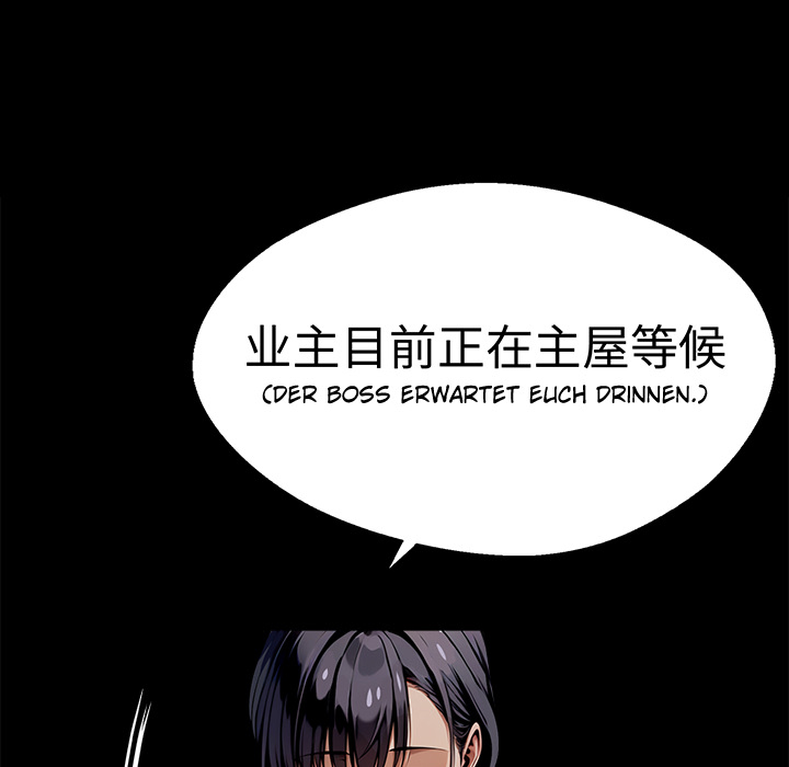 Workaholic Gangster - episode 49 - 147
