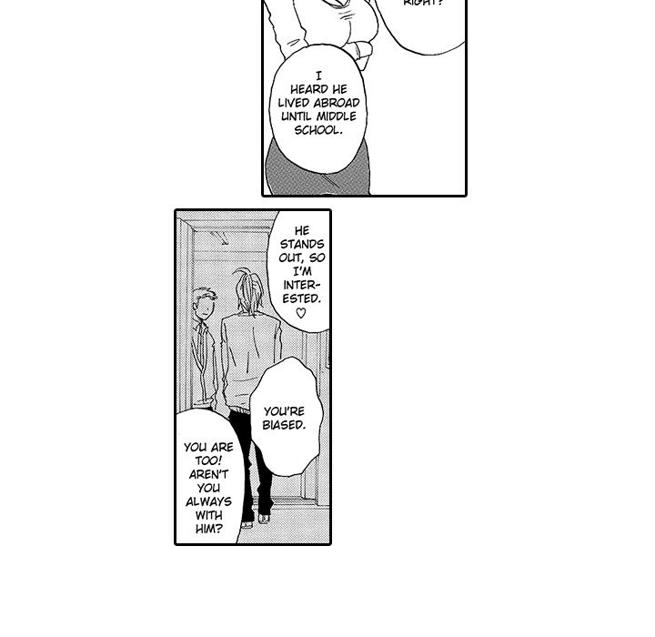 Kiss My Blood - episode 1 - 43