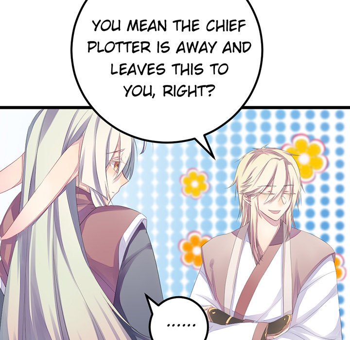 Flowers Whispering - episode 11 - 20