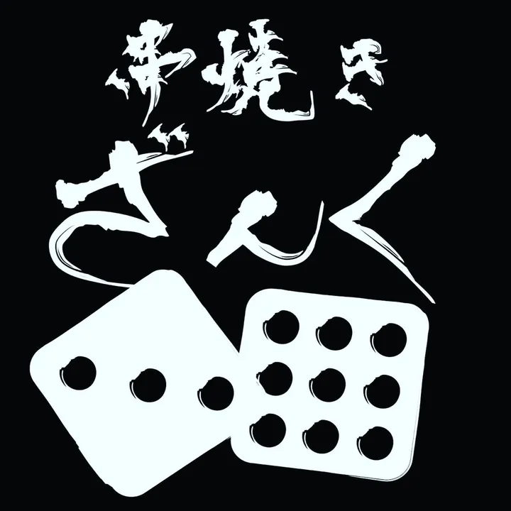 zanku39funabashi