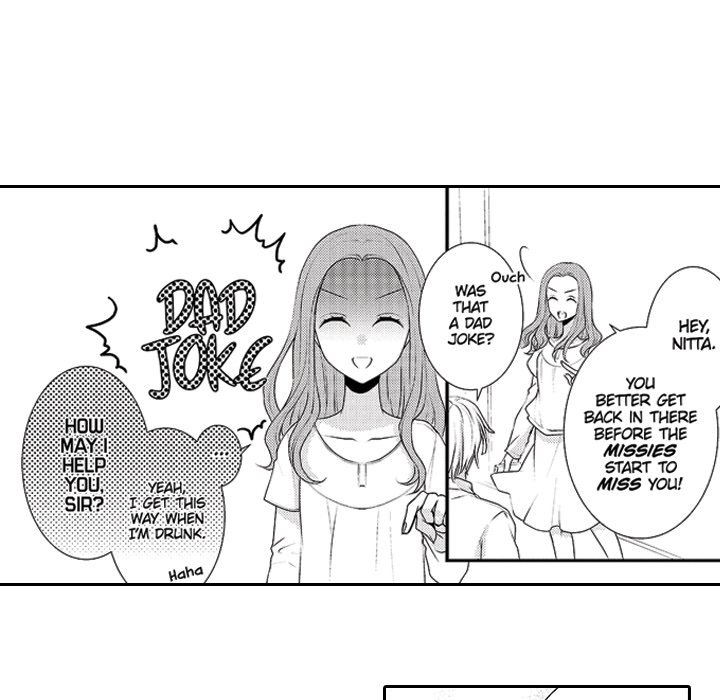 Yomekare! The Comforts Of  Having A Wifely Boyfriend - episode 5 - 17