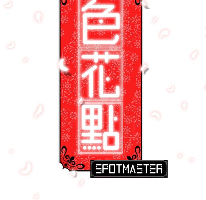 The Spot Master - episode 14 - 16