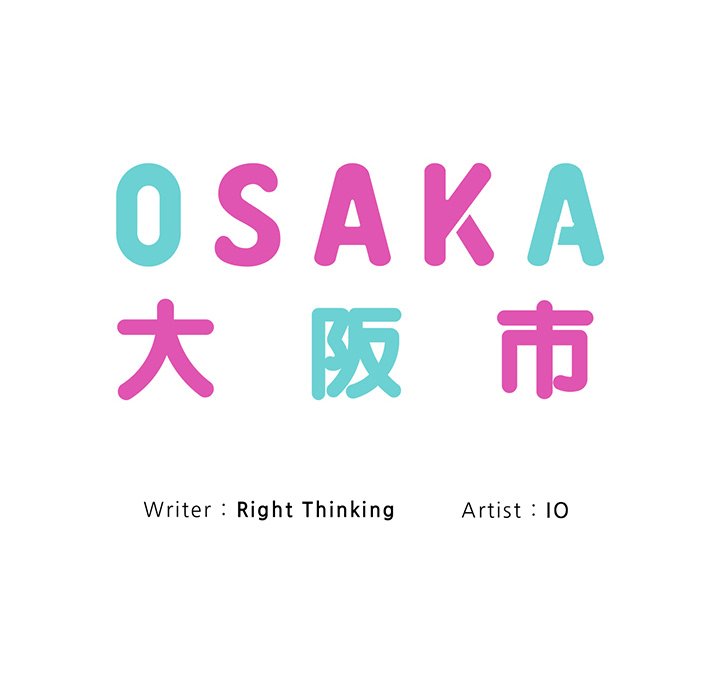 Osaka - episode 2 - 9